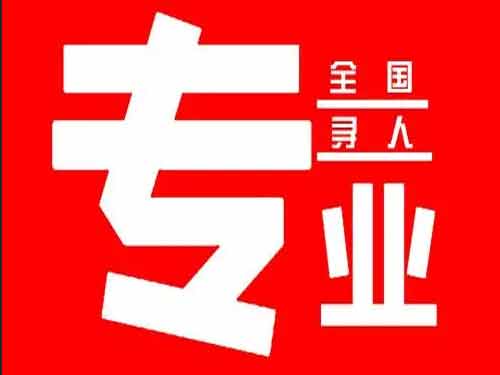 合浦侦探调查如何找到可靠的调查公司